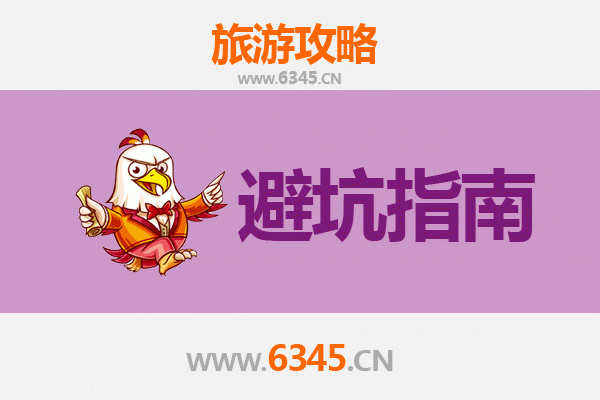 陇南旅游全攻略：资深博主亲授几大忠告与须知