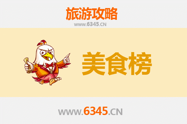 陇南美食排行榜前十名：舌尖上的陇上江南风味指南