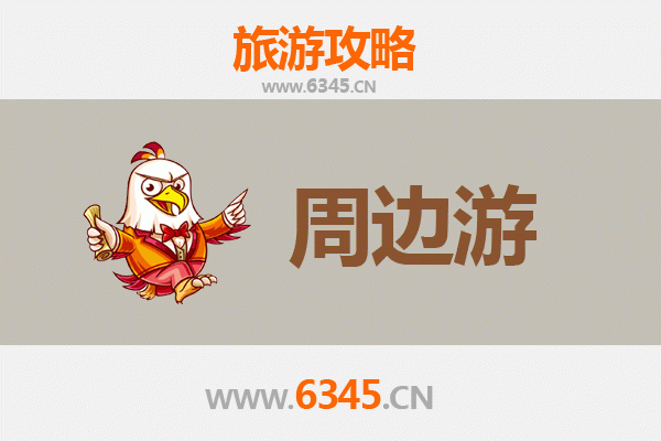 陇南周边游全攻略：探秘陇上江南，邂逅自然与人文之美