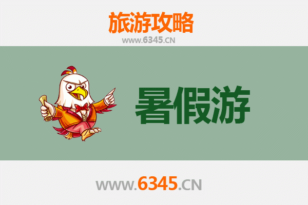 暑假陇南避暑之旅：山水秘境与人文探奇