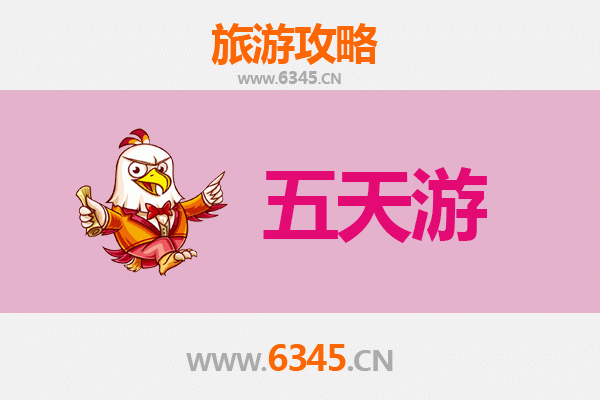 陇南五天四夜深度游攻略：探秘甘南秘境，预算与行程全解析