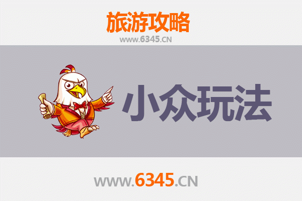陇南秘境探幽：解锁甘肃南部的隐藏玩法与深度体验
