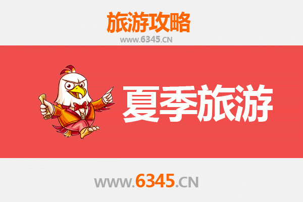 陇南夏季避暑天堂：探秘陇上江南的清凉之旅