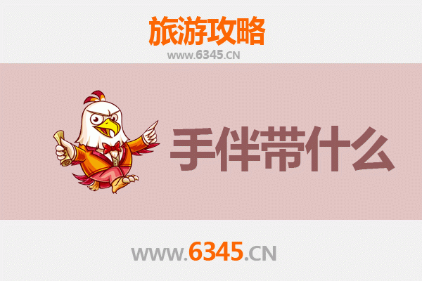 陇南出发探秘南澳岛：山海相逢的潮汕风情之旅